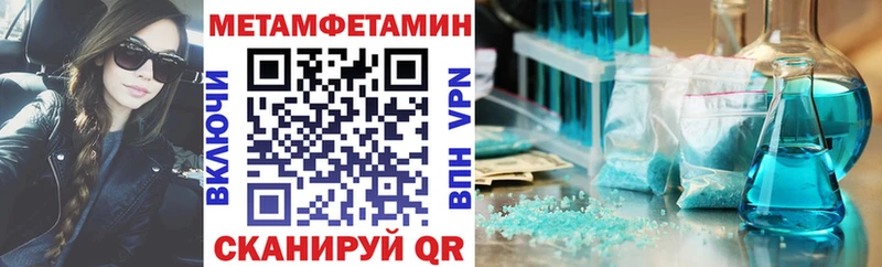 закладки  Усинск  АМФ Розовый 