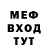 МДМА VHQ Leon Ykhimovich