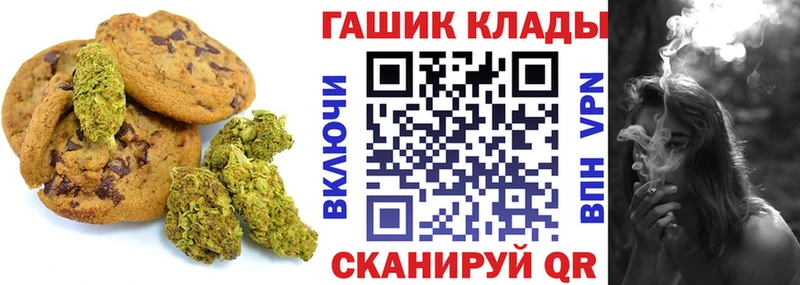 мориарти формула  Усинск  Canna-Cookies марихуана 