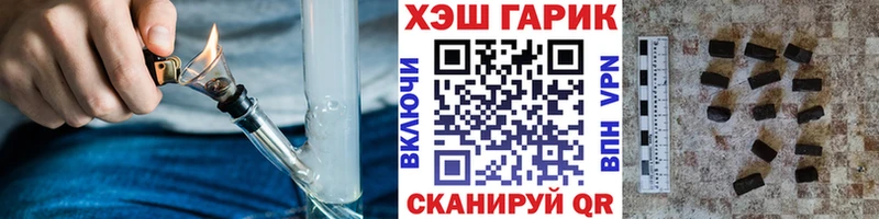 как найти наркотики  Усинск  ГАШ Ice-O-Lator 