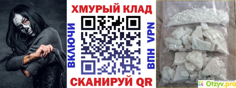 ГЕРОИН белый Усинск
