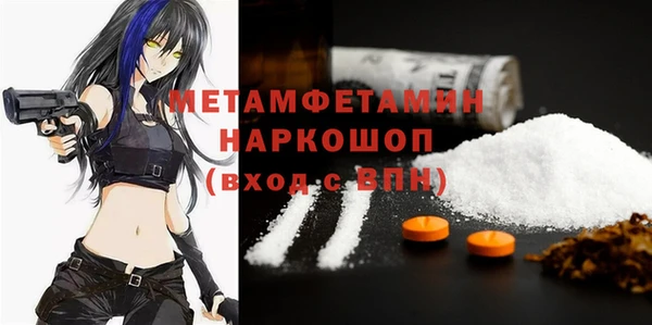 Альфа ПВП Арсеньев