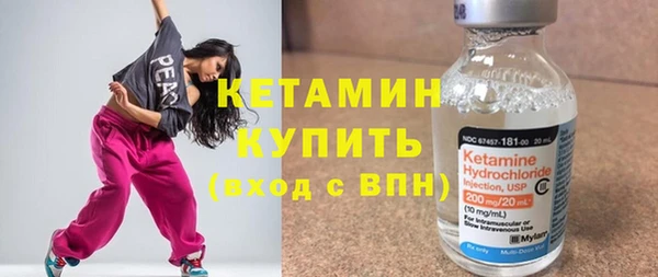 Альфа ПВП Арсеньев