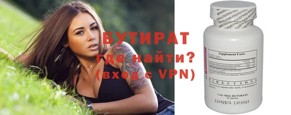 Альфа ПВП Арсеньев