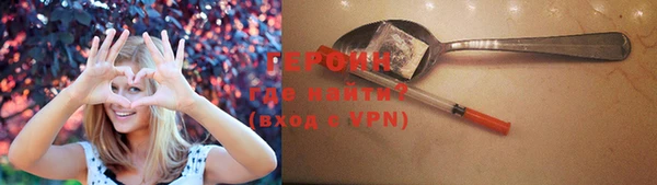 первитин Армянск