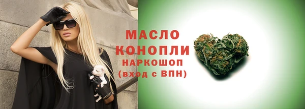 первитин Армянск