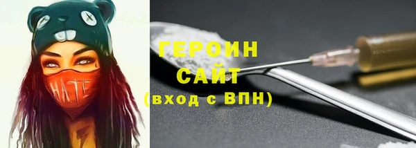первитин Армянск