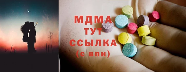 первитин Армянск