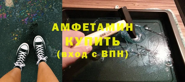 Альфа ПВП Арсеньев