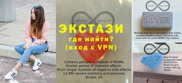 первитин Армянск