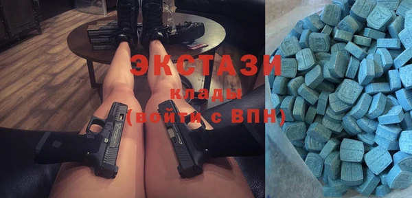 первитин Армянск