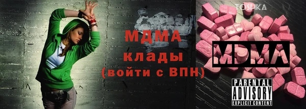 первитин Армянск