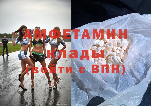 Альфа ПВП Арсеньев