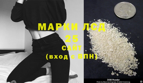 первитин Армянск