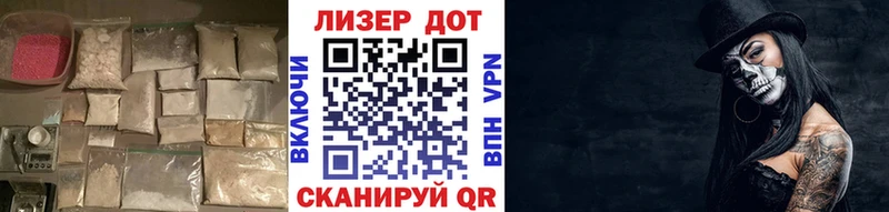 MEGA ссылки  Усинск  Лсд 25 экстази кислота 