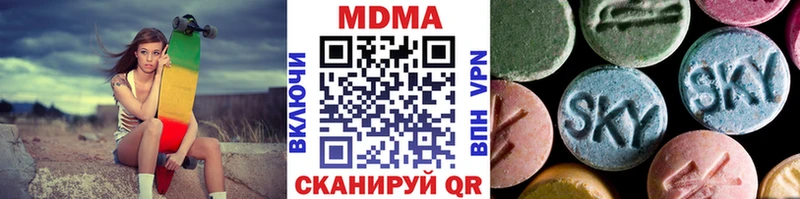 МДМА молли  omg вход  Усинск  купить  