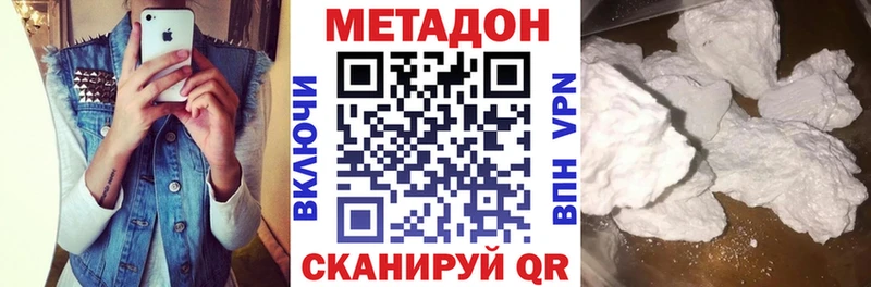 ссылка на мегу ссылки  Усинск  Метадон белоснежный 