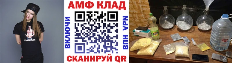 МЕТАМФЕТАМИН витя  Усинск 