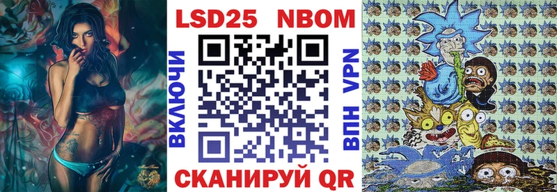 Марки 25I-NBOMe 1,5мг  как найти закладки  Усинск 