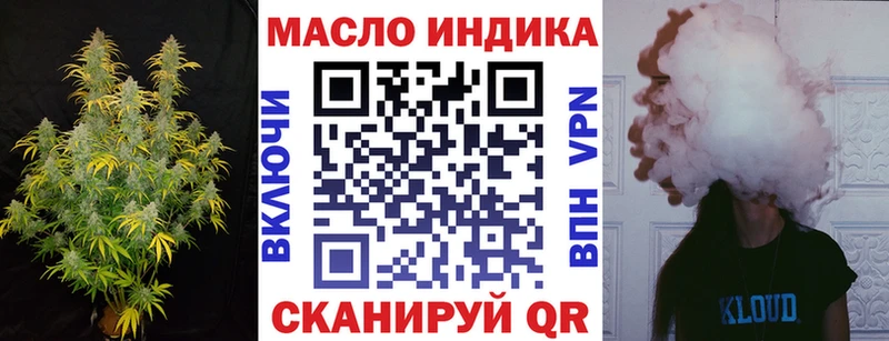 ТГК THC oil  где можно купить   Усинск 